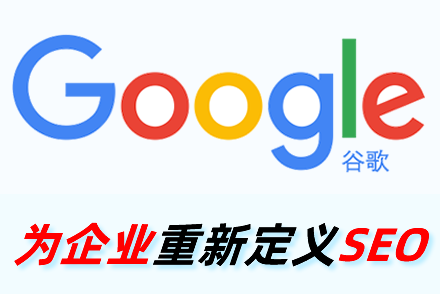 seo整站排名优化